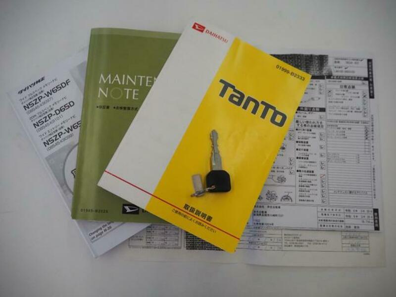TANTO