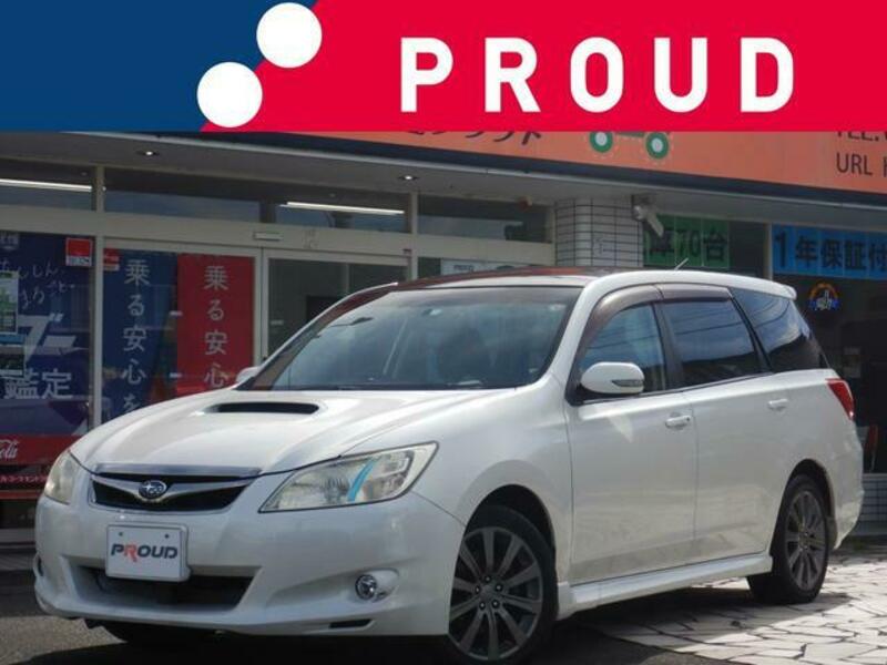 SUBARU EXIGA