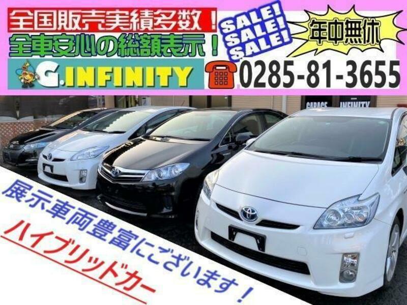 PRIUS ALPHA