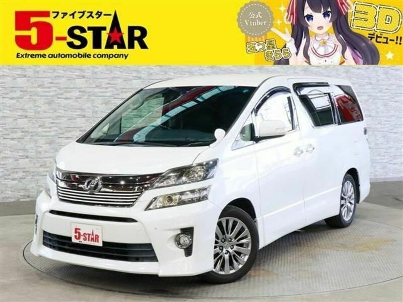 VELLFIRE-0