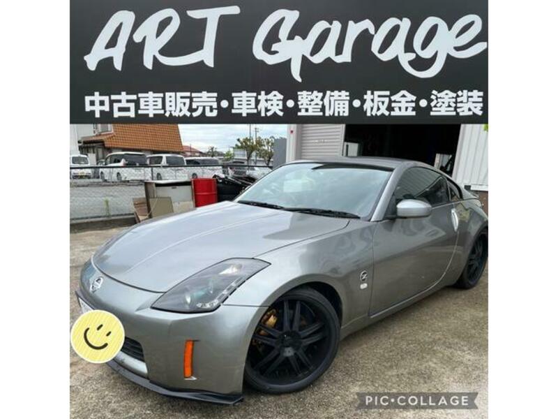 FAIRLADY Z