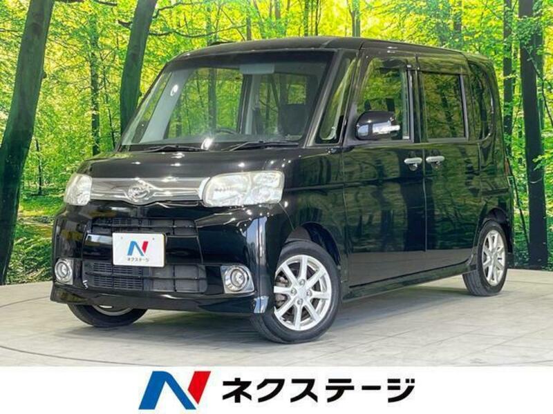 TANTO-0