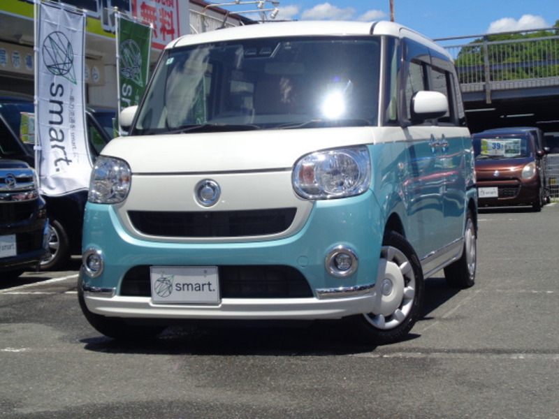 MOVE CANBUS