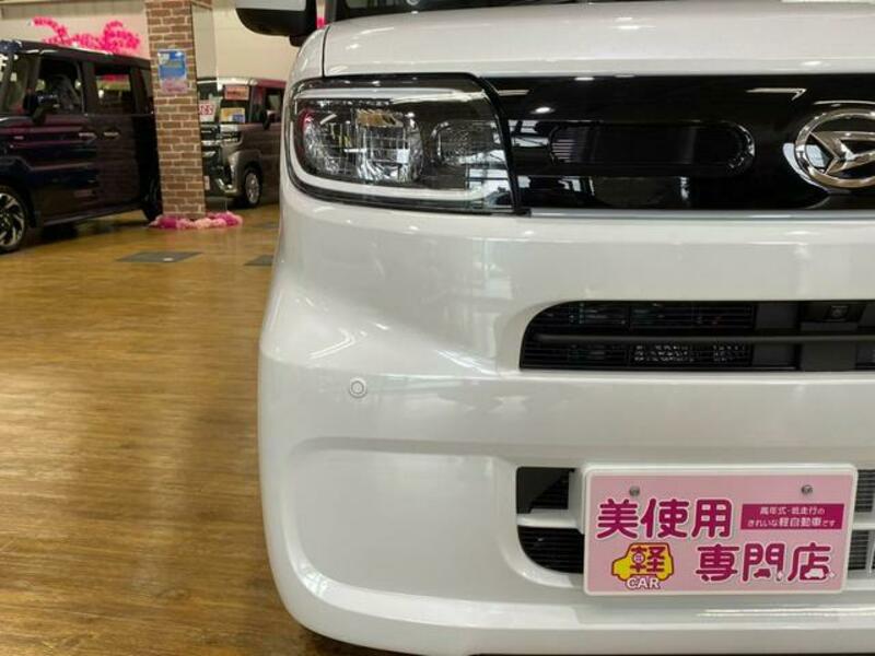 TANTO