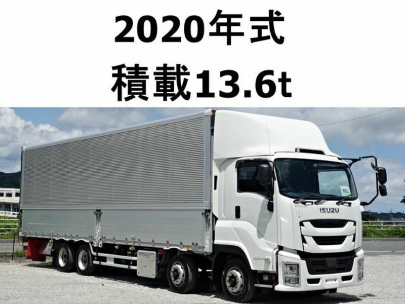 ISUZU GIGA