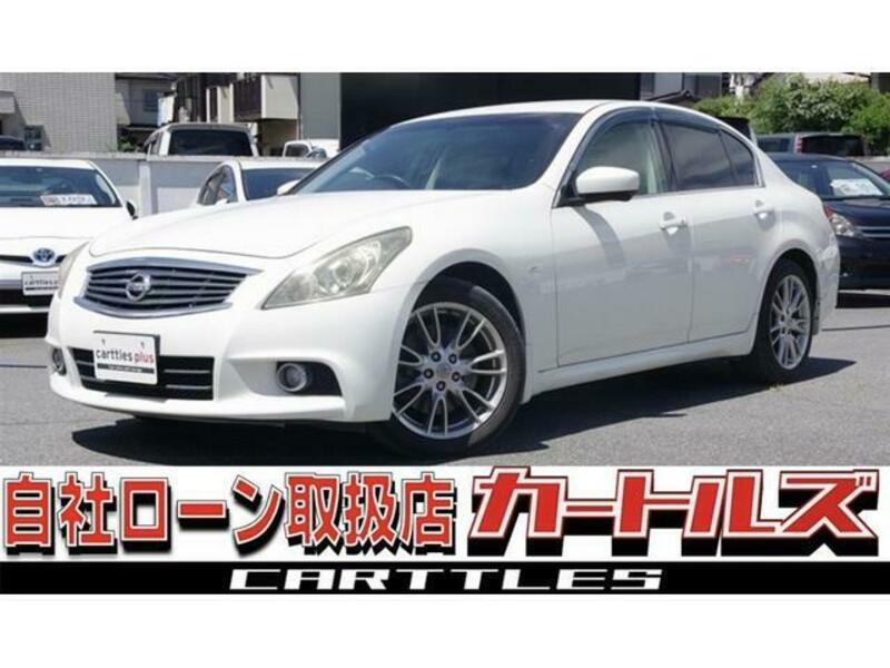 NISSAN SKYLINE