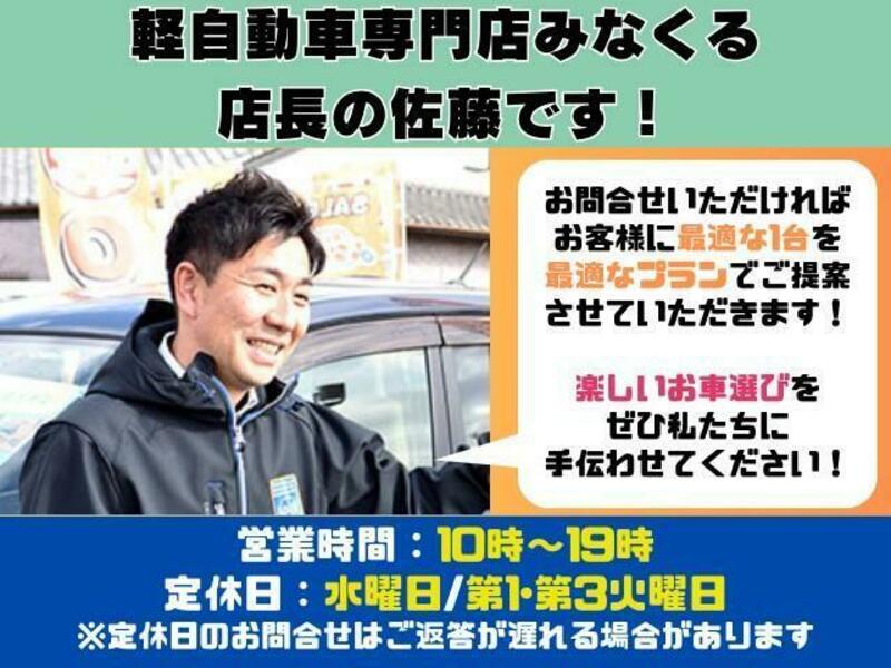 N BOX