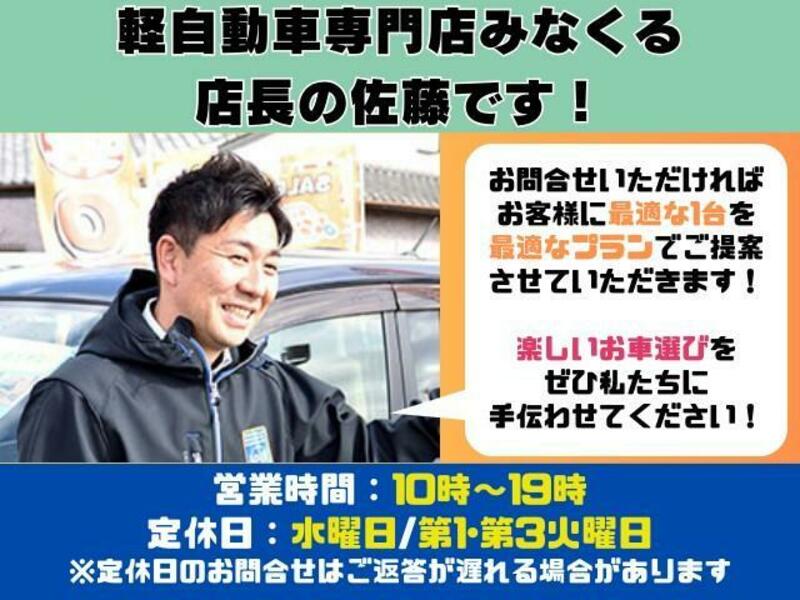 N BOX