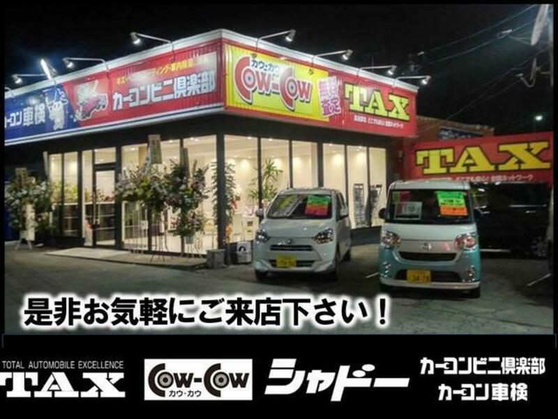 N BOX