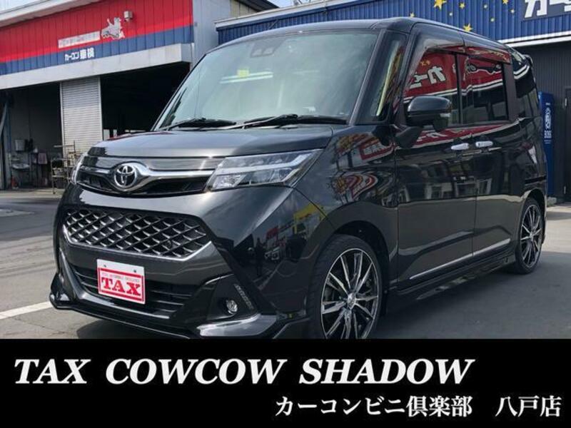 TOYOTA TANK