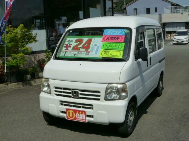 ACTY VAN