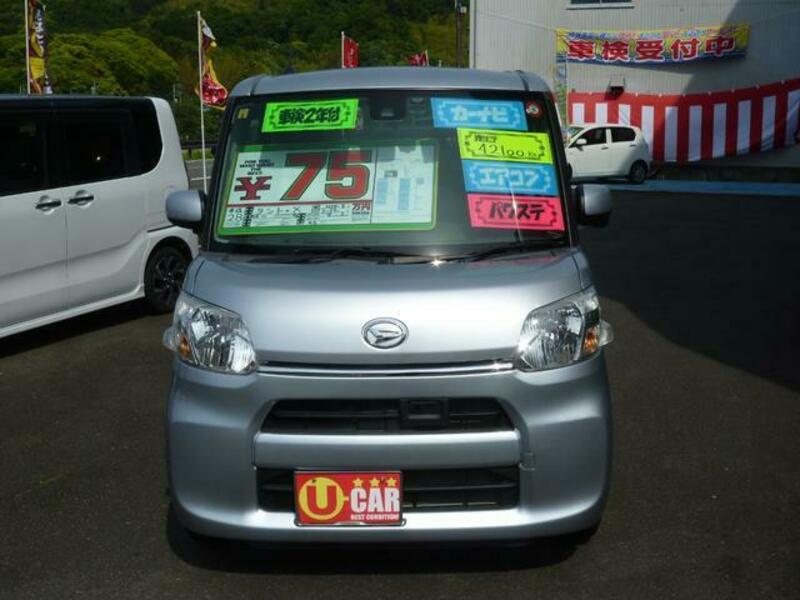 TANTO