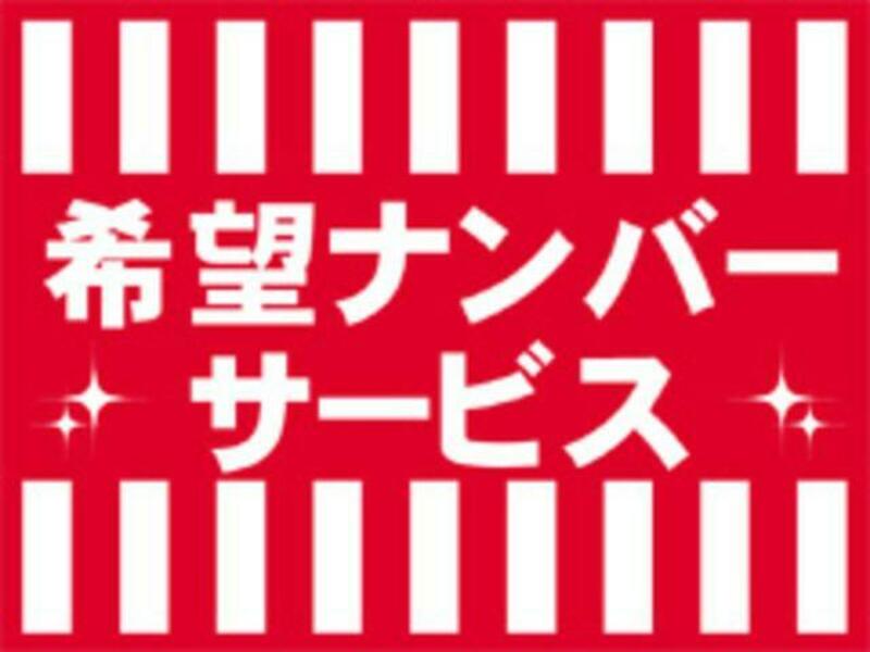 N BOX