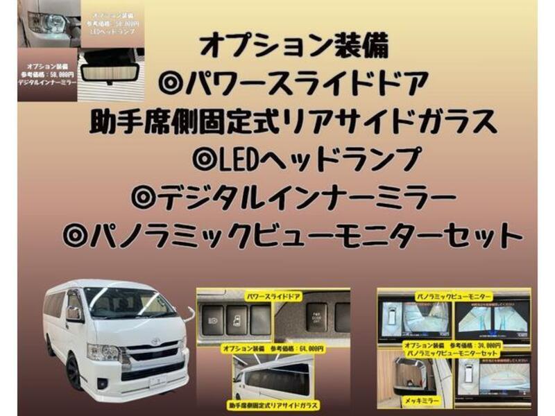 HIACE WAGON