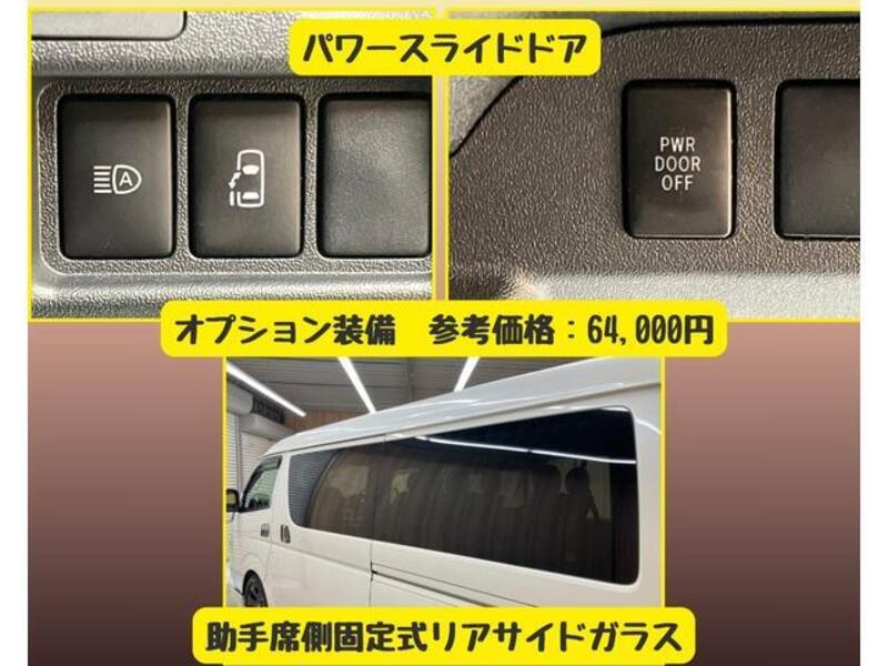 HIACE WAGON