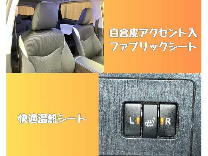 PRIUS ALPHA