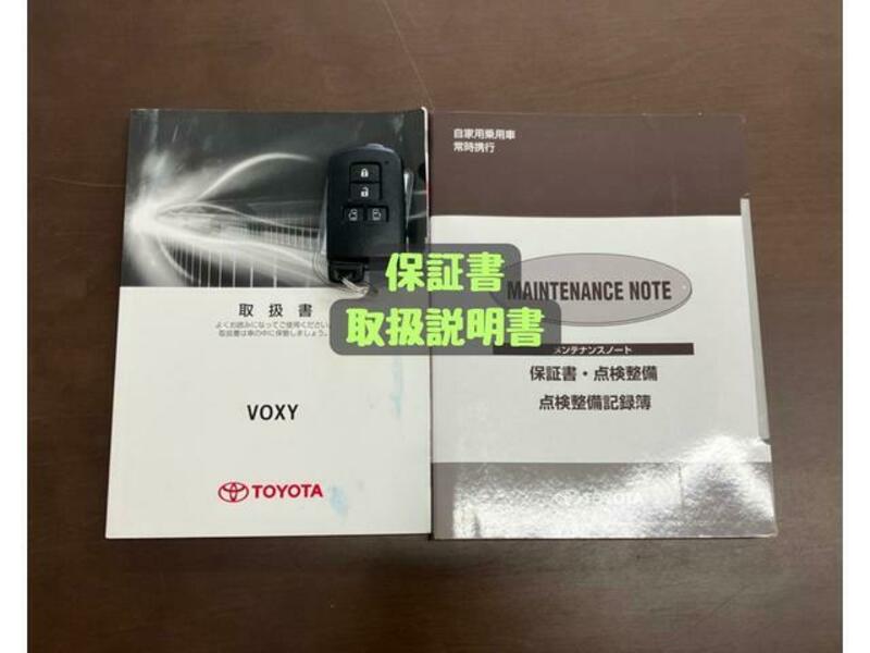 VOXY