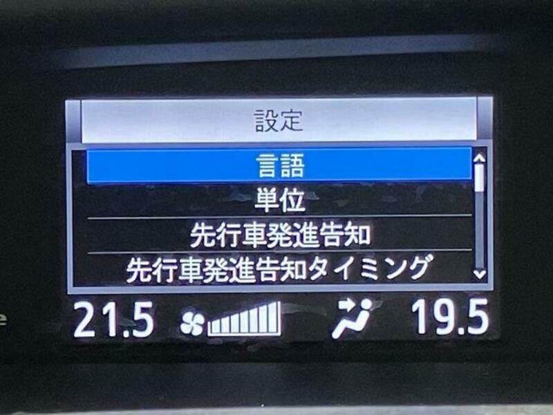 VOXY