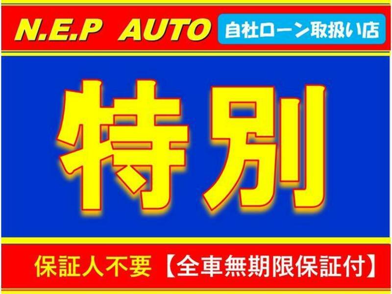 MPV