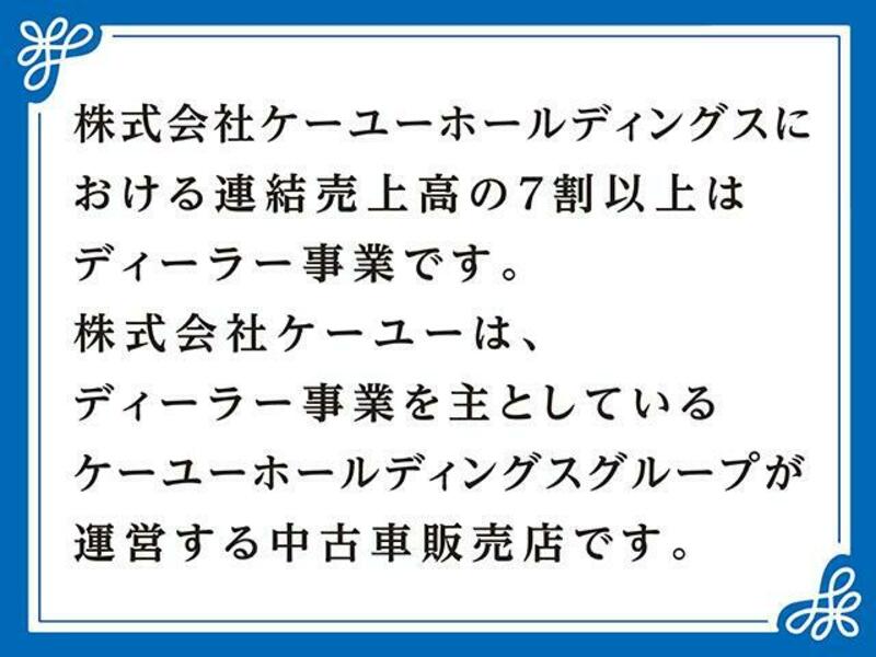 NOAH