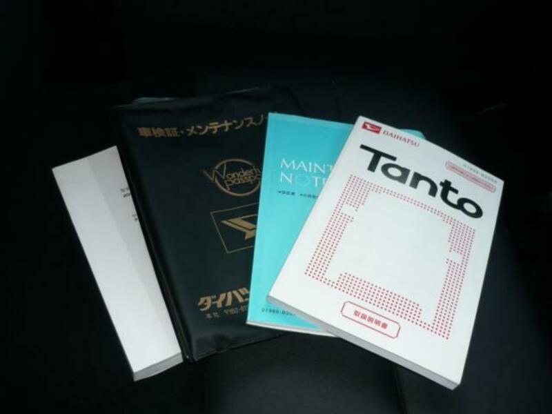 TANTO