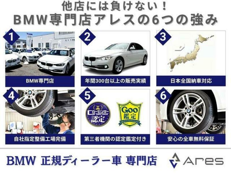 3 SERIES
