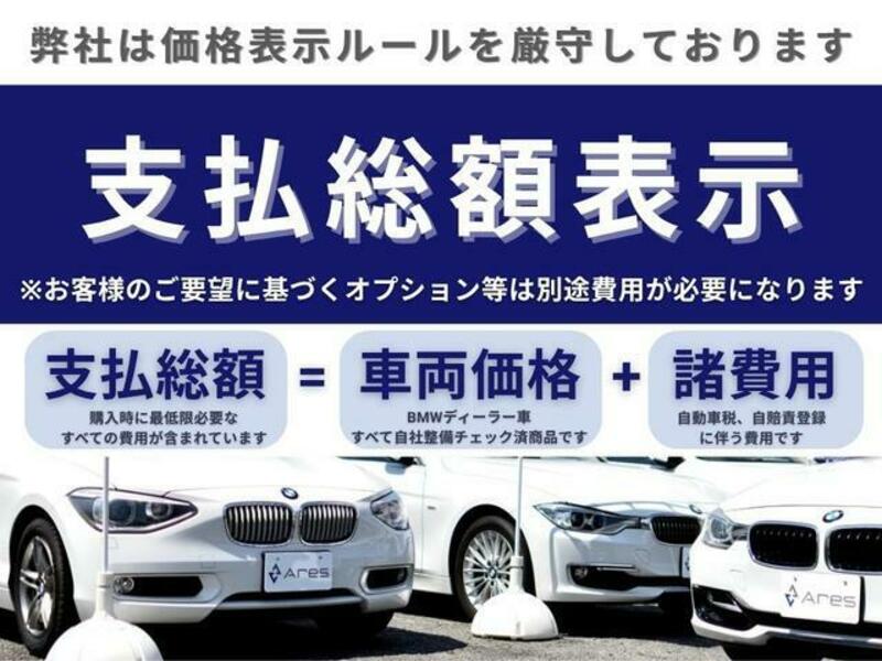 2 SERIES