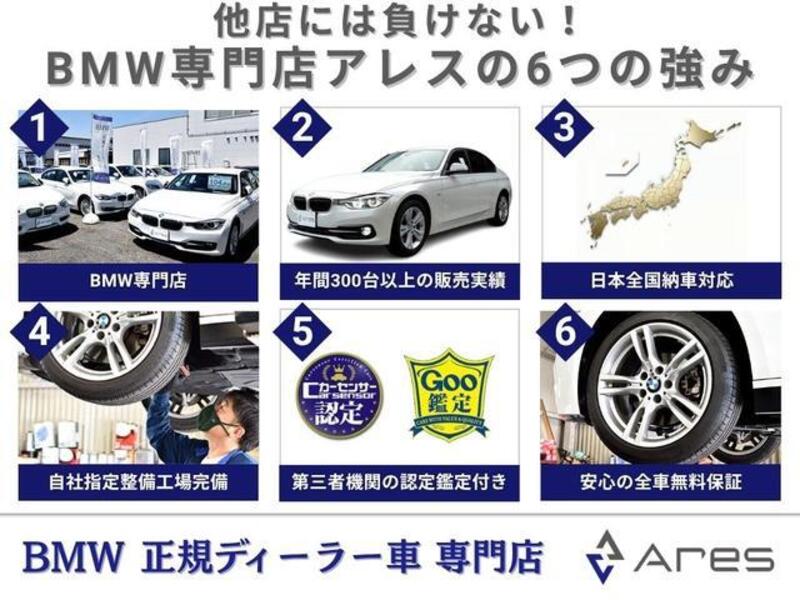 2 SERIES