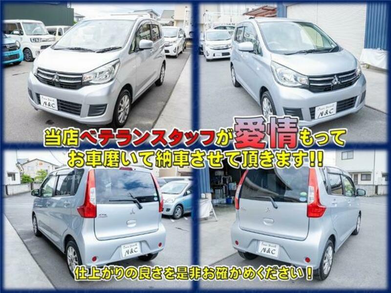 EK WAGON