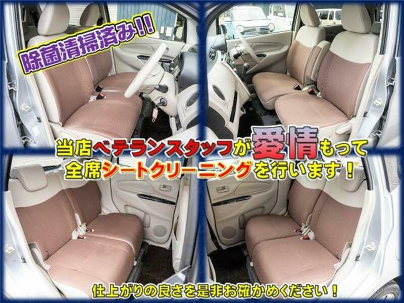 EK WAGON