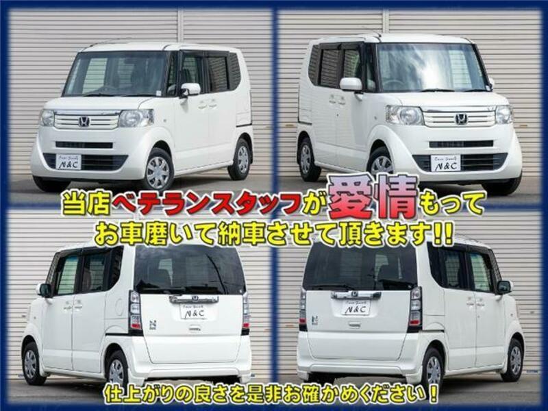 N BOX