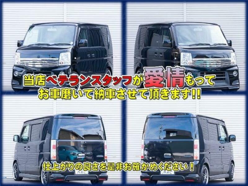 EVERY WAGON