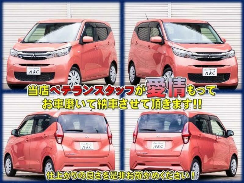 EK WAGON