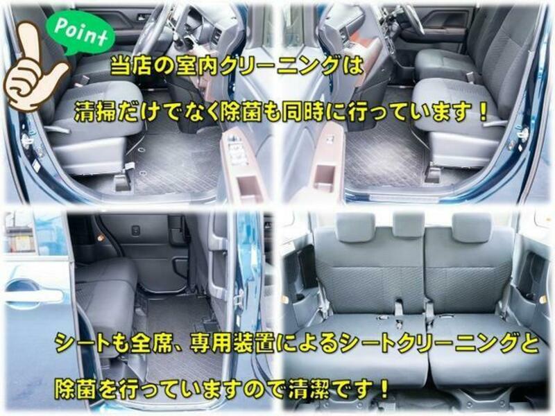ROOMY