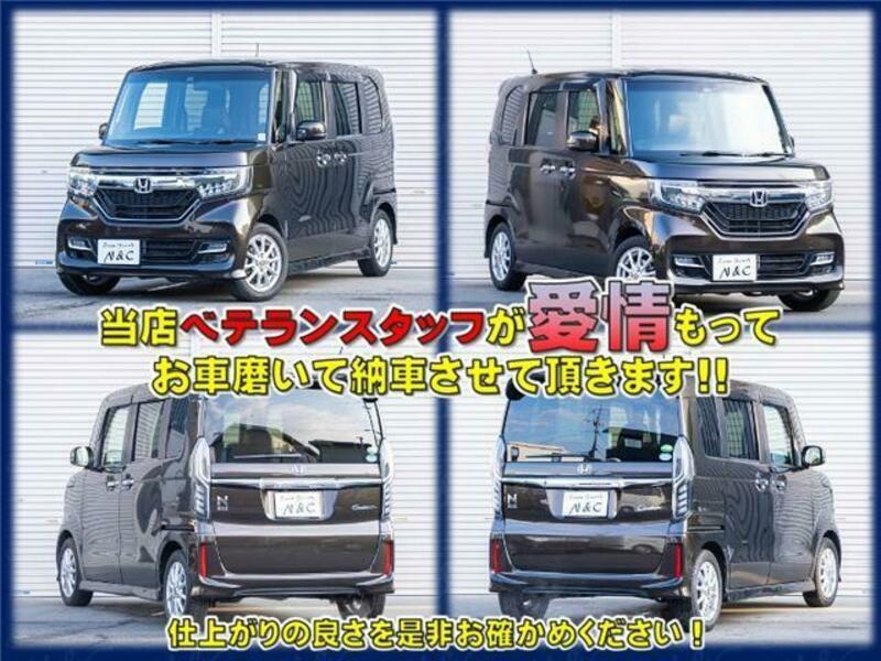 N BOX CUSTOM