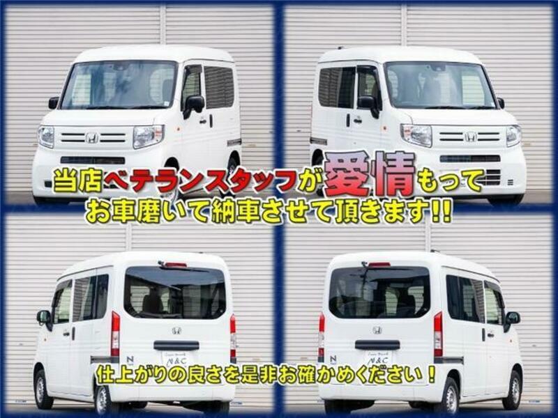 N-VAN
