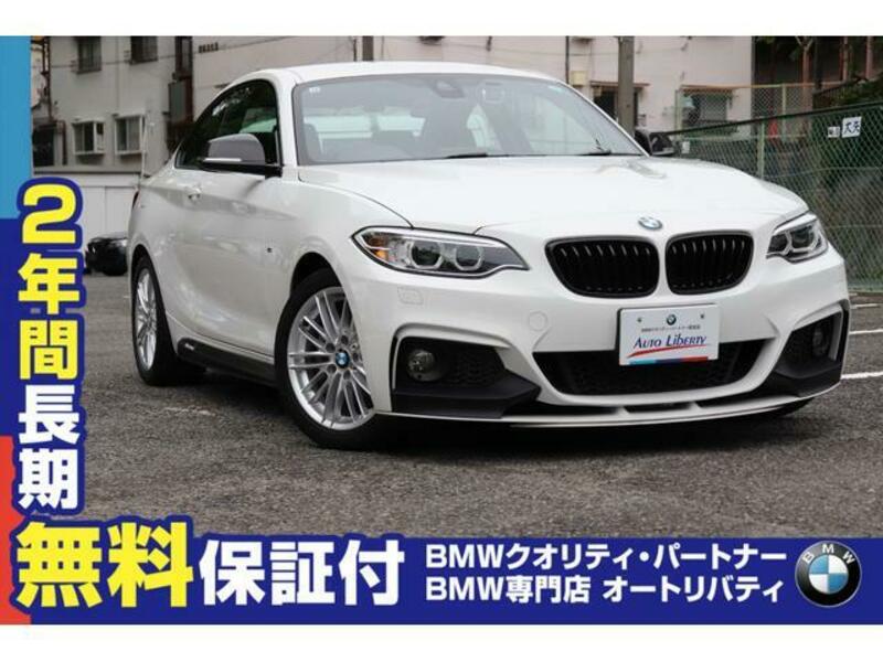 BMW 2 SERIES