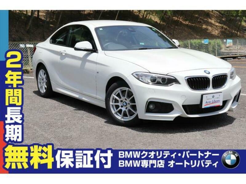 BMW 2 SERIES