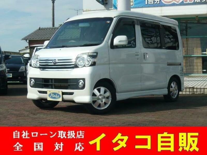 DAIHATSU ATRAI WAGON