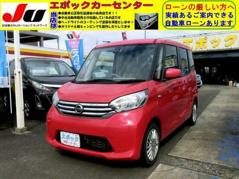 NISSAN DAYZ ROOX
