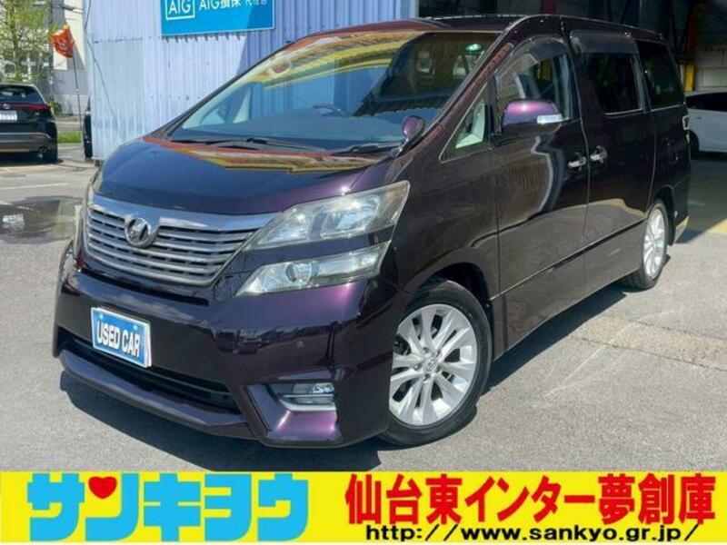 TOYOTA VELLFIRE