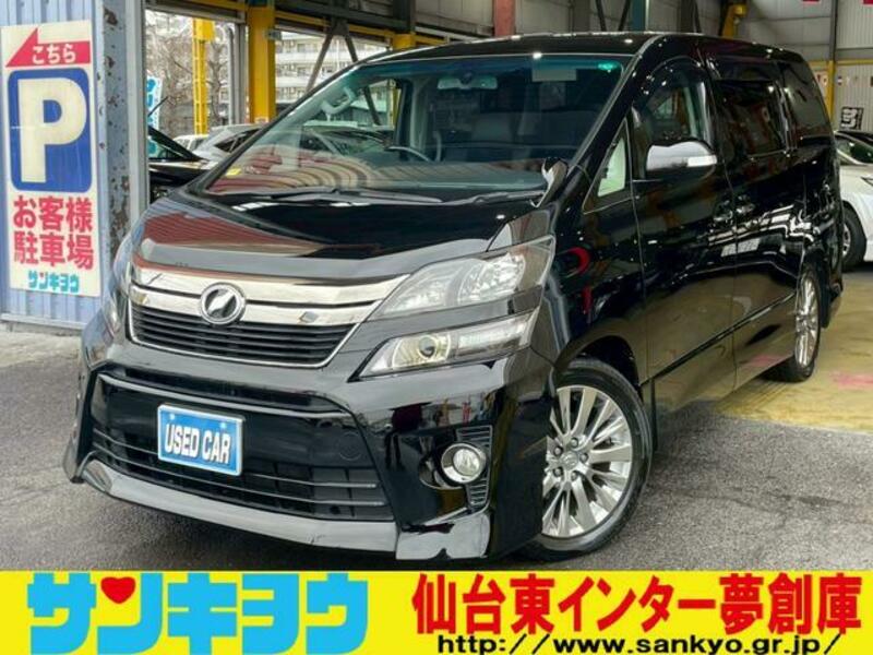 TOYOTA VELLFIRE