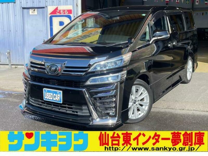 TOYOTA VELLFIRE