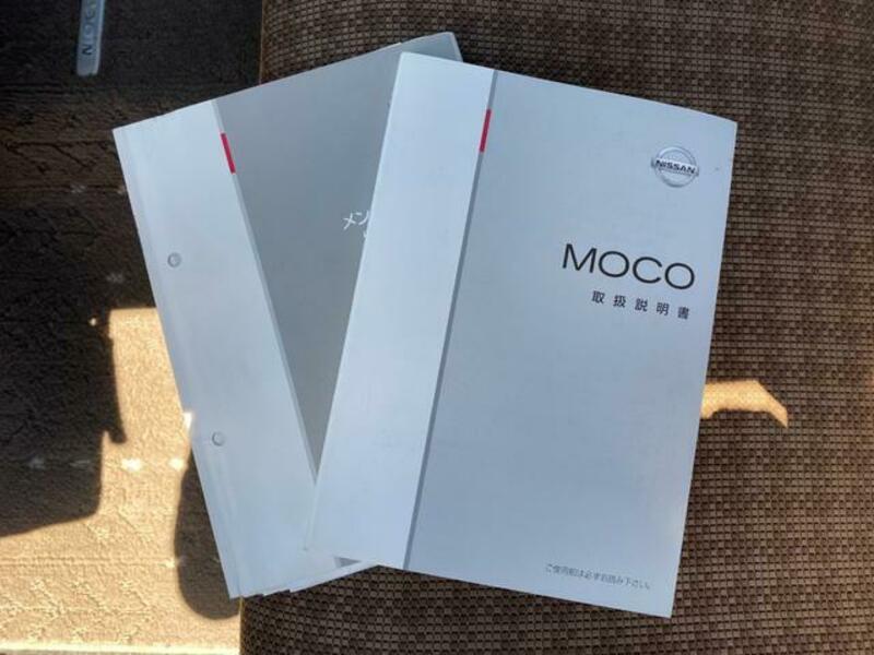 MOCO