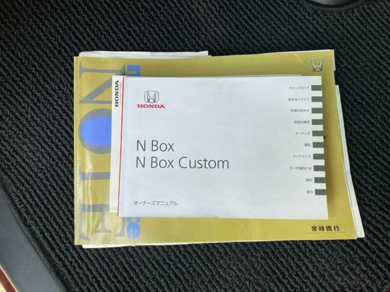 N BOX