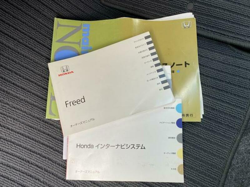 FREED