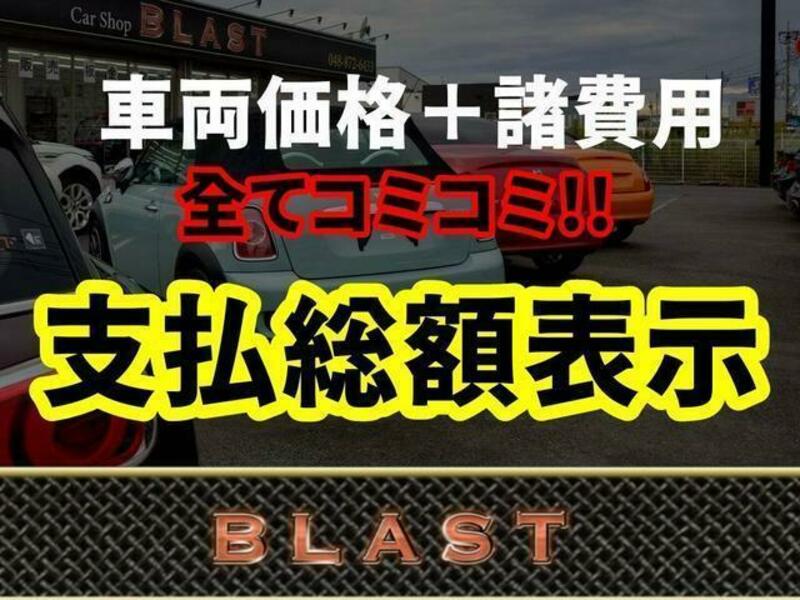 LEGACY B4