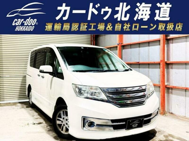 NISSAN SERENA