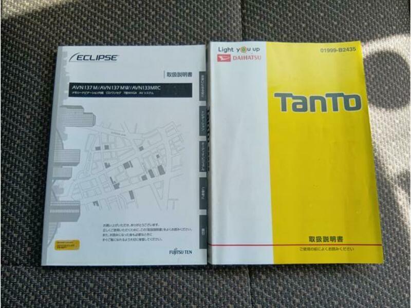TANTO