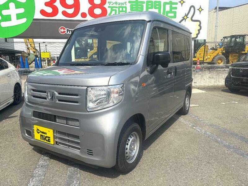 N-VAN